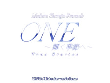 One: Kagayaku Kisetsu e - True Stories